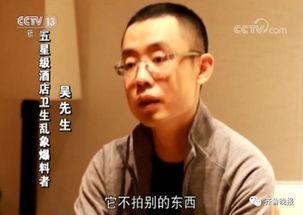 崔永爆料完整视频,事件背后惊人真相  第3张