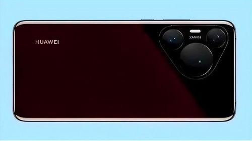 华为p70最新价格爆料,最新爆料揭示惊喜优惠! 第3张 华为p70最新价格爆料,最新爆料揭示惊喜优惠! 第3张